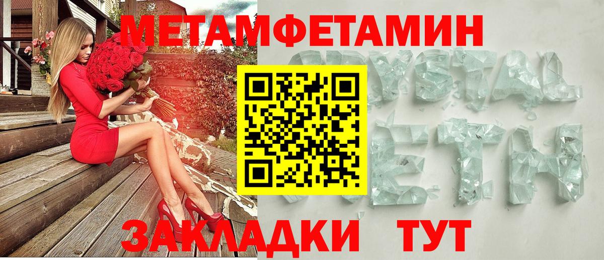 Амфетамин Розовый  Вход с VPN  Амфетамин  Amphetamine  Сургут 