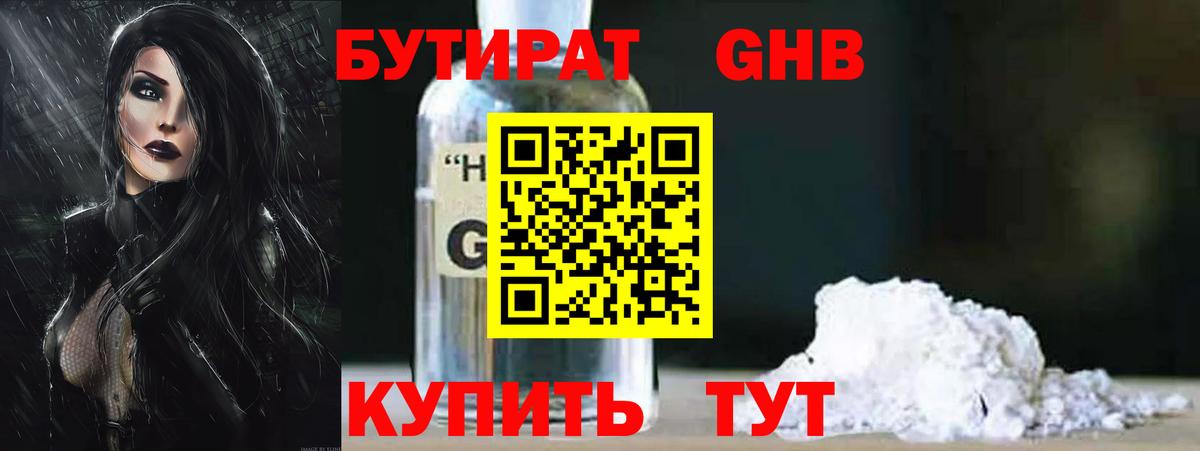 Лсд 25  Марихуана  COCAIN  Вход с VPN  Мефедрон кристаллы  ЭКСТАЗИ  ГАШИШ  Сургут  КЕТАМИН  Метамфетамин 