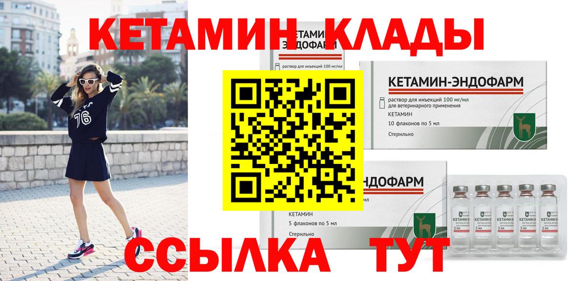 Сургут  Кетамин VHQ  ОМГ ОМГ ссылки  Вход с VPN 