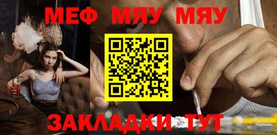 мдма Партизанск