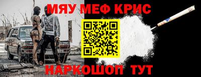 ешки Первоуральск