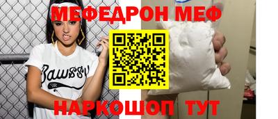 мдма Партизанск