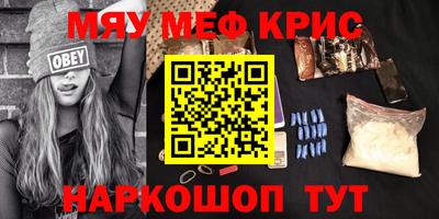 мдма Партизанск