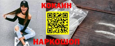 кокаин перу Пенза
