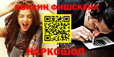 ешки Первоуральск