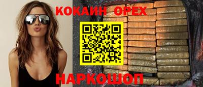 ешки Первоуральск
