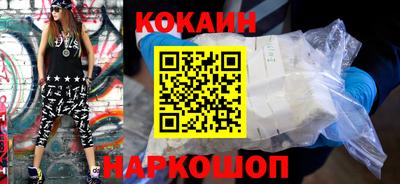 кокаин перу Пенза
