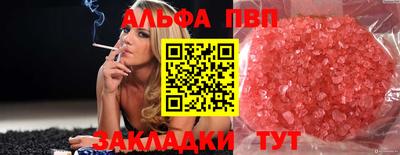 ешки Первоуральск