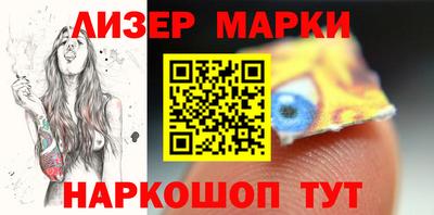 мдма Партизанск