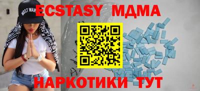 кокаин перу Пенза