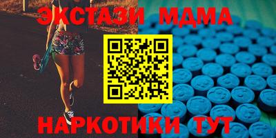 ешки Первоуральск