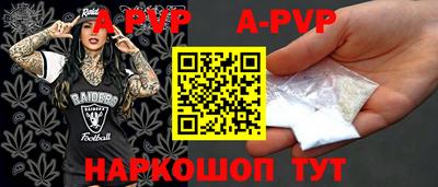 ешки Первоуральск