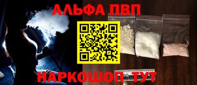 мдма Партизанск