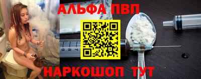 мдма Партизанск