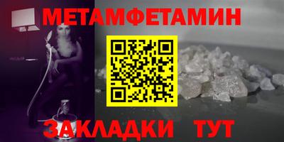 мдма Партизанск