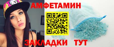мдма Партизанск