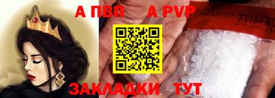 мдма Партизанск