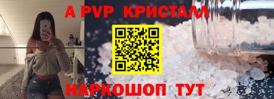 ешки Первоуральск