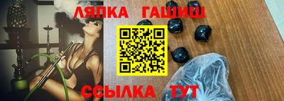 ешки Первоуральск