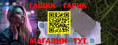 мдма Партизанск