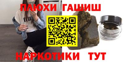 мдма Партизанск