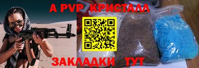 кокаин перу Пенза