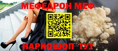 ешки Первоуральск