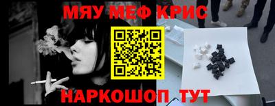 мдма Партизанск