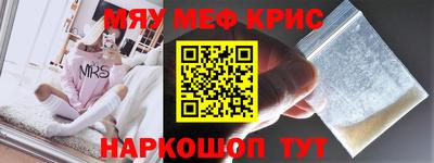 ешки Первоуральск