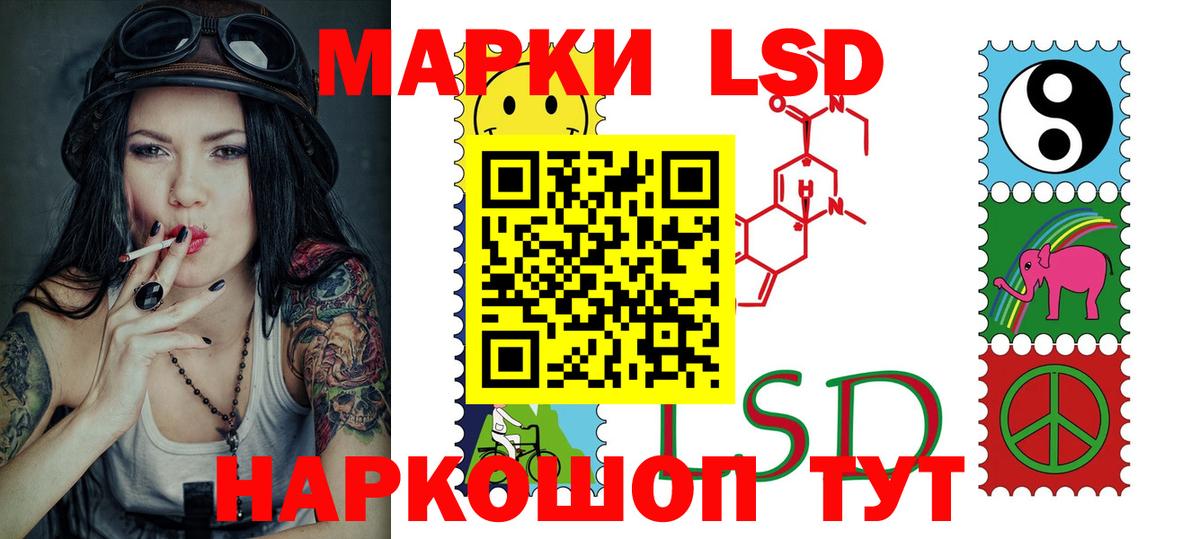 ЛСД экстази кислота Сургут