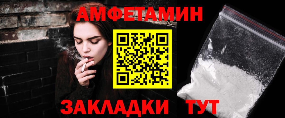 Сургут  Метамфетамин витя  Вход с VPN 