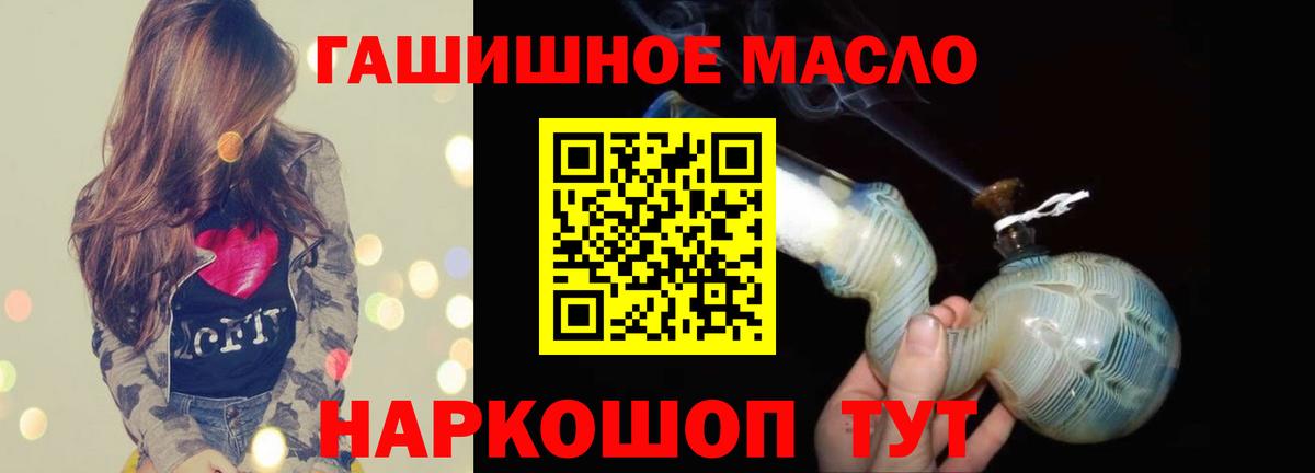 ТГК Wax  ТГК вейп с тгк  Вход с VPN  Сургут 