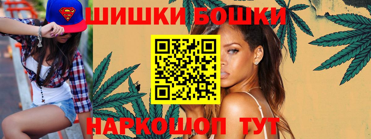 Каннабис планчик Сургут