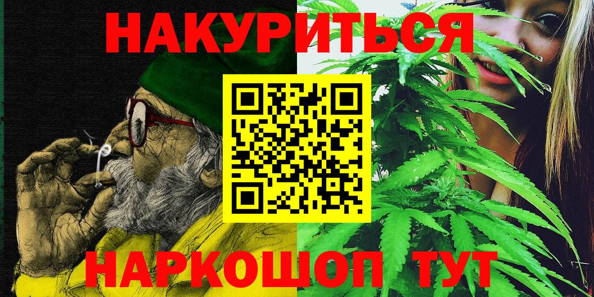Канабис планчик  Каннабис LSD WEED  Вход с VPN  Марихуана планчик  Сургут 